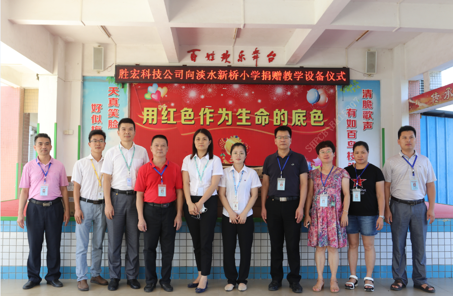 慈善融真情，愛(ài)心無(wú)止境